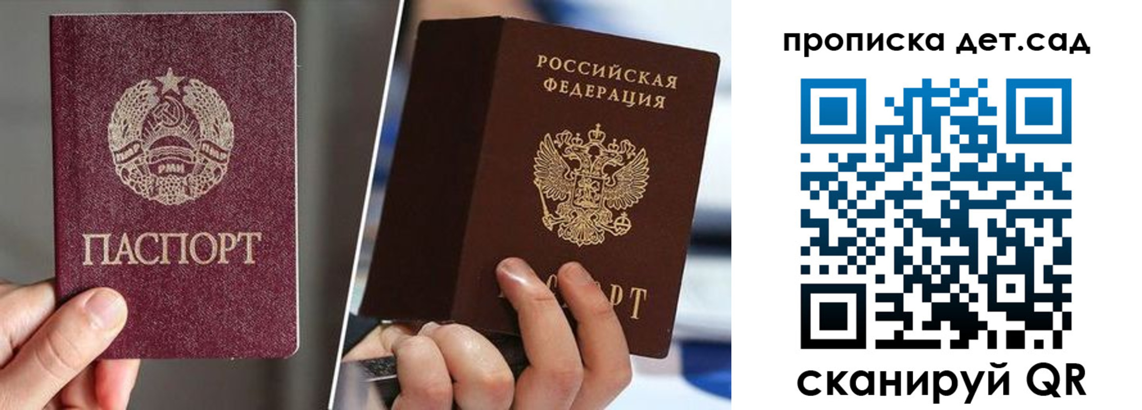 прописка поиск в Южно-Сухокумске