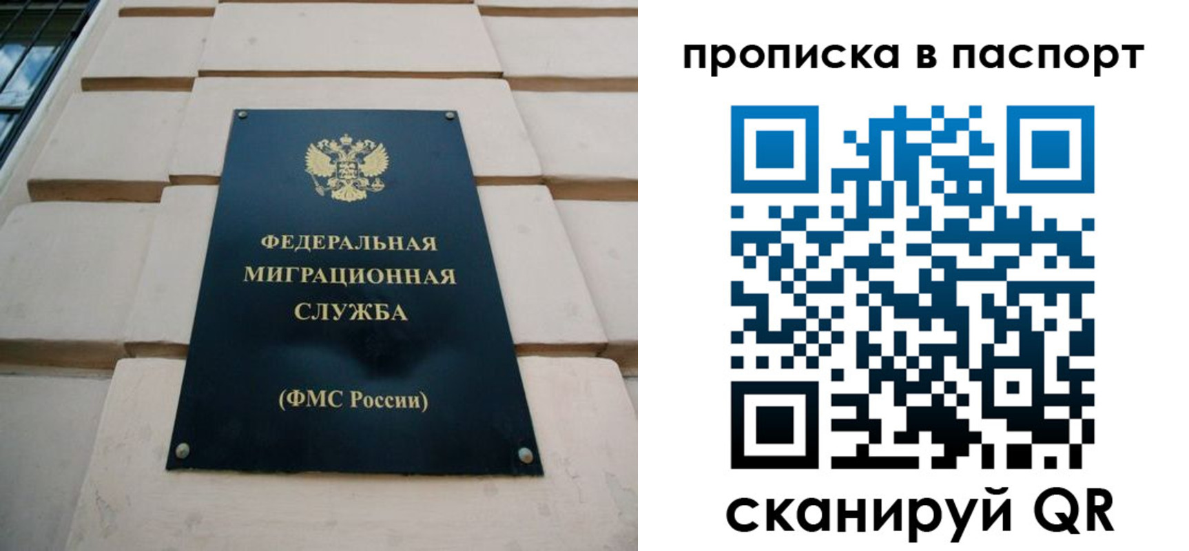 найти адрес прописки в Южно-Сухокумске