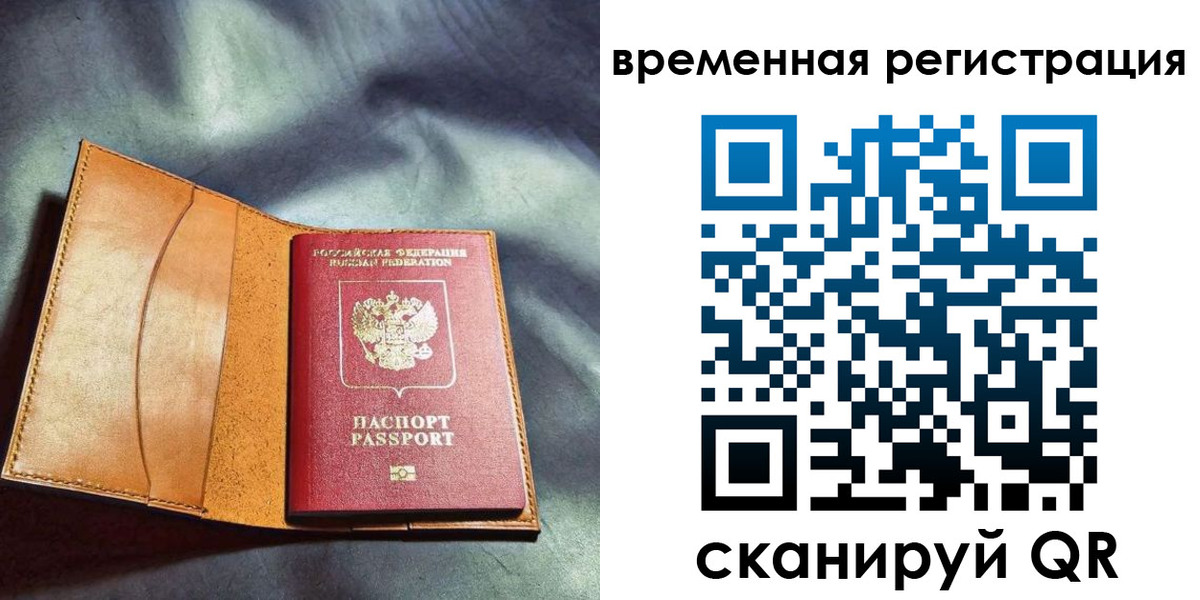 прописка ребенка в Южно-Сухокумске