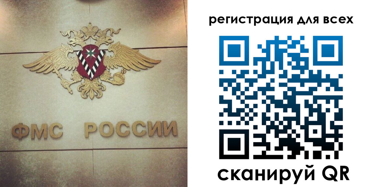 временная регистрация госуслуги в Южно-Сухокумске