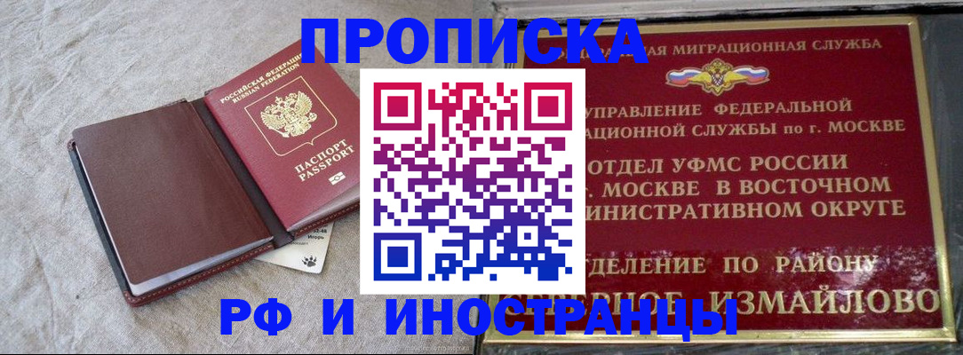 регистрация для дет. сада в Южно-Сухокумске