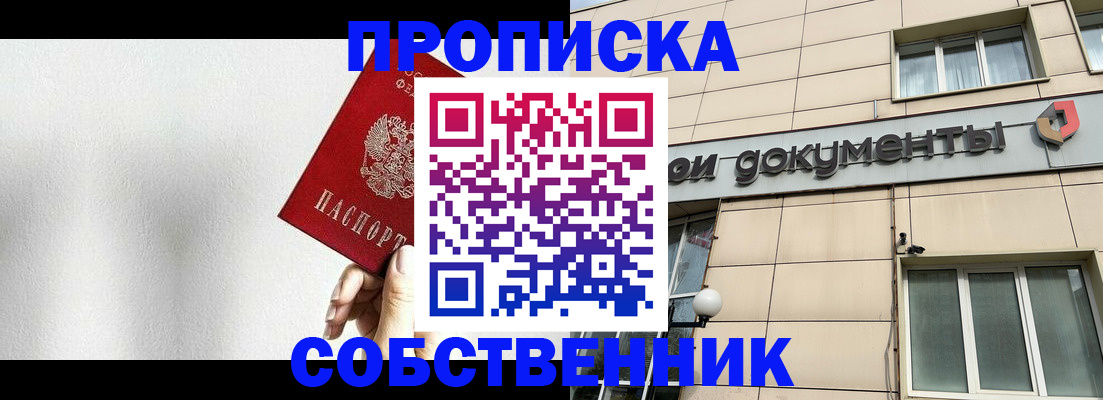 регистрация для школы в Южно-Сухокумске