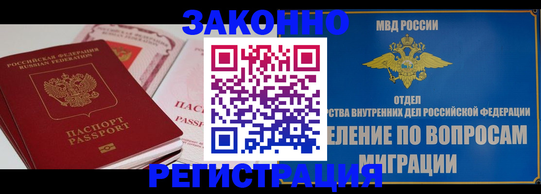регистрация для школы в Южно-Сухокумске